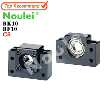 

Noulei BK10 BF10 C5 Set : 1 pcs of BK10-C5 and 1 pcs BF10-C5 for SFU1204 Ball Screw End Support CNC parts BK/BF10