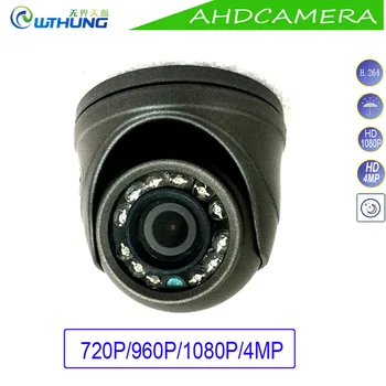 

AHD Mini Dome Camera 4Pcs a Lot Metal Case 1.0MP 1.3MP 2MP 4MP Indoor Outdoor Waterproof IR Cut filter Night Vision CCTV Monitor