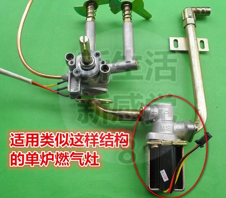 Газовая варочная панель газовая горелка аксессуары электромагнитный клапан zd131-b DC3V 2.8 см
