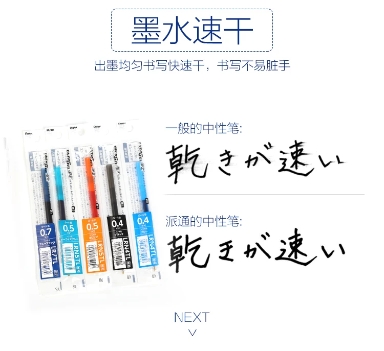 Limit Clear Edition! Japan Pentel Energel Infree Gel Pen 0.5