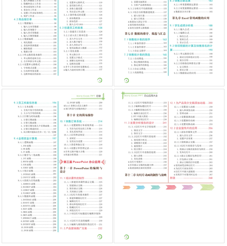 Новинка; Лидер продаж word, excel офисные учебная книга научиться делать форма/ppt Применение база компьютер книги