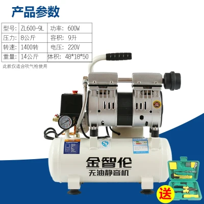 Безмасляный бесшумный воздушный компрессор деревообрабатывающая машина воздушного давления Мини распылитель насос 220 В медный сердечник 600 Вт - Напряжение: 3 В