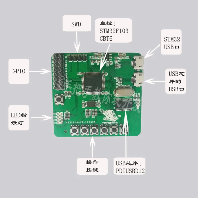 

STm32 USB Development Board PDIUSBD12 Module