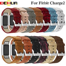 Замена для Fitbit Charge 2 полосы кожаный ремешок сменный Смарт фитнес-часы с нержавеющей для Charge2