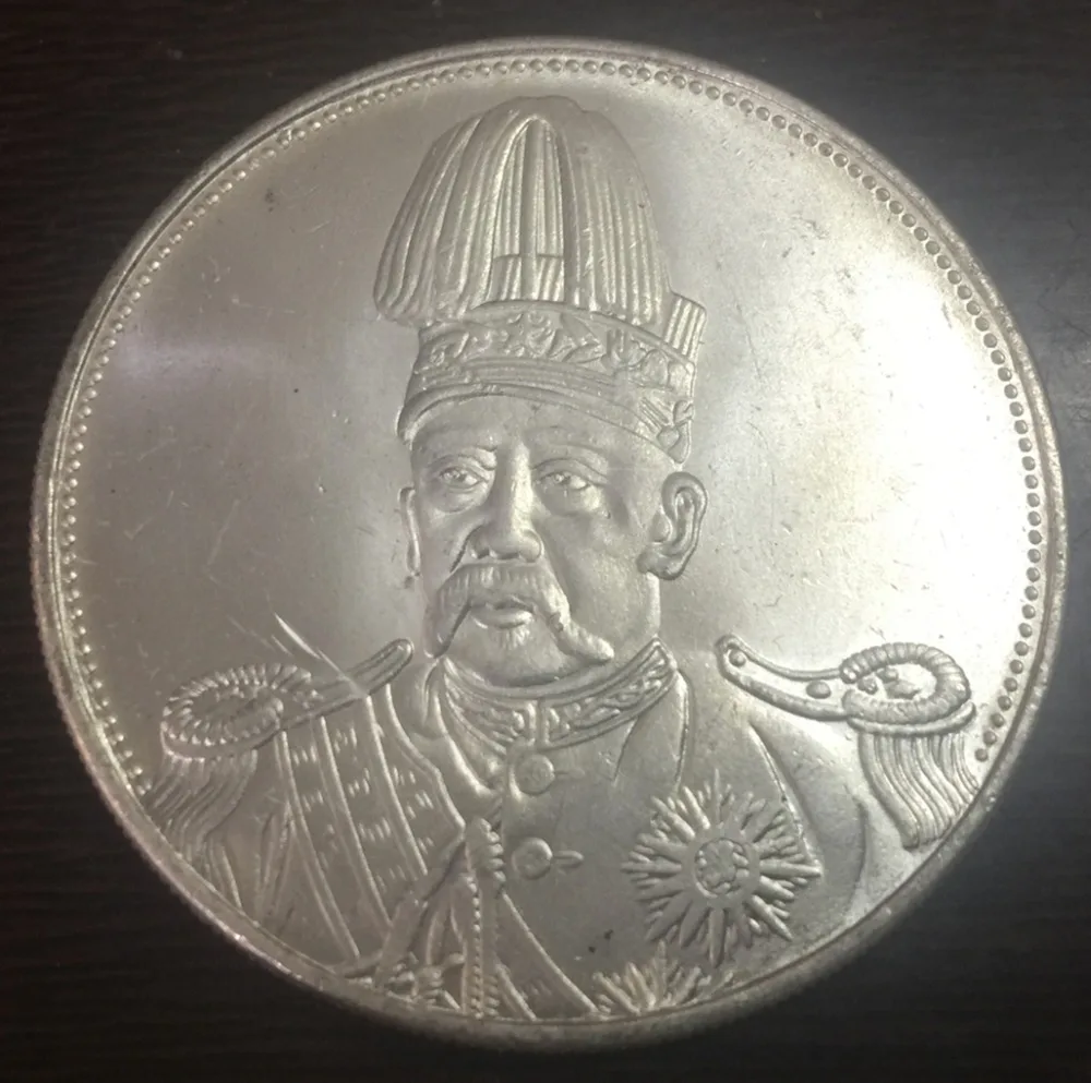 Китай-Республика 1 Юань-Юань Shikai Warlord медаль Посеребренная Имитация монеты