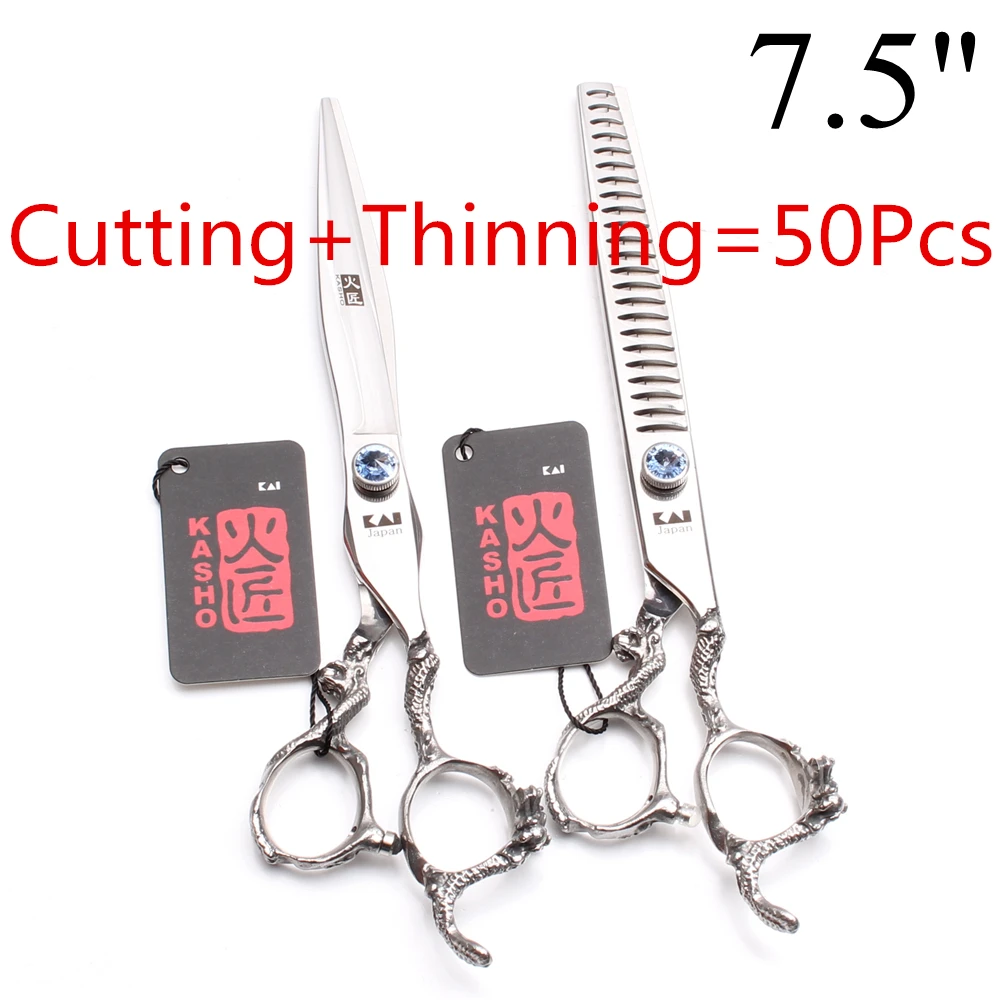 50 шт. H9006 оптовая продажа 5 &quot6&quot 7 &quot7 5&quot 8 &quotJP 440C Kasho режущие ножницы для раскроя
