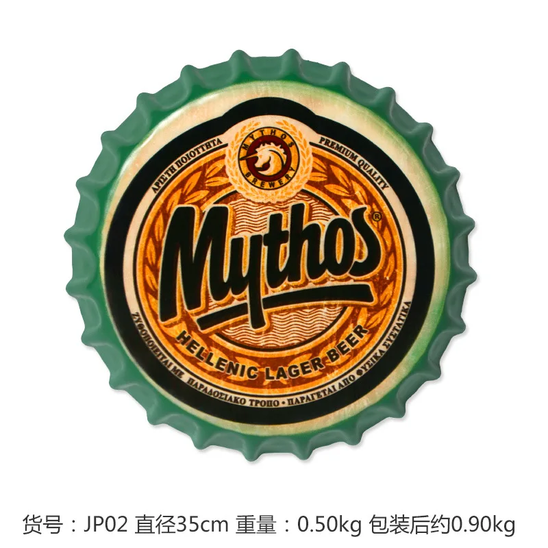 

MYTHOS Large Beer Cover Tin Sign Logo Plaque Vintage Metal Painting Wall Sticker Iron Sign Bar KTV Store Decorative 35X35 CM