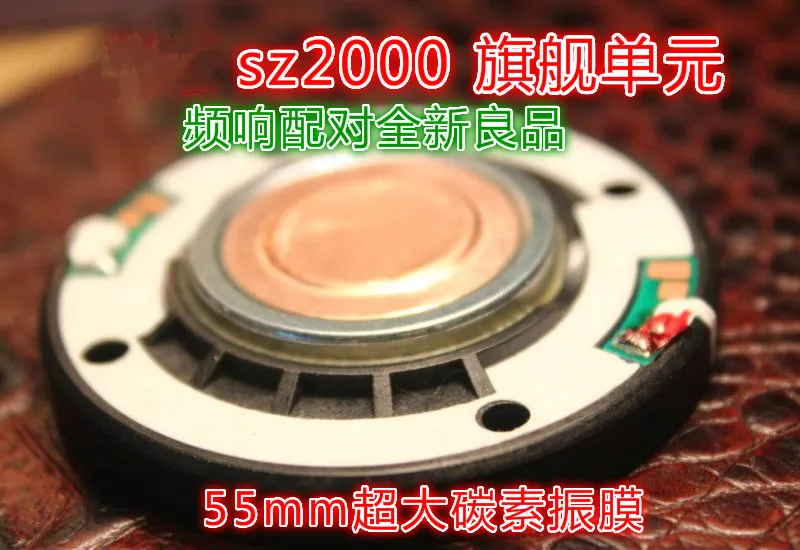 55mm font b speaker b font unit SZ2000 driver 1pair 2pcs