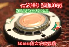 55mm speaker unit SZ2000 driver 1pair=2pcs
