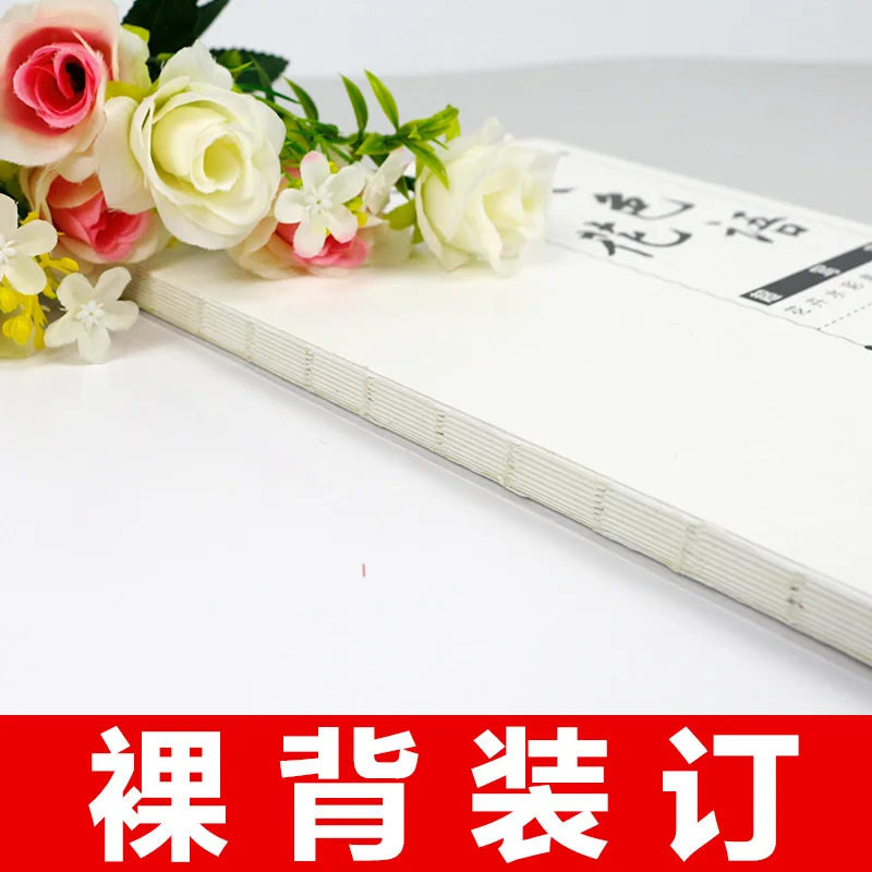 New 21style Flowers plants book Grundkurs Aquarellmalerei Watercolor painting tutorial art drawing books for Adults New 21style Flowers plants book Grundkurs Aquarellmalerei Watercolor painting tutorial art drawing books for Adults