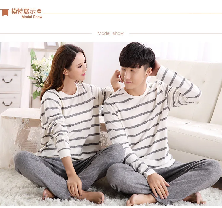 striped cotton pajamas set (3)