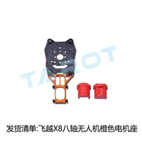 X8SKU200
