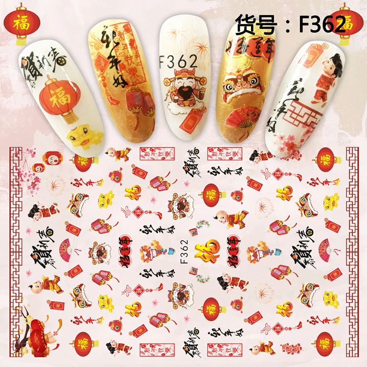 Chinese new year style adhesive nail sticker decals ultra thin 3d nail art decorations stickers manicure nails supplies tool