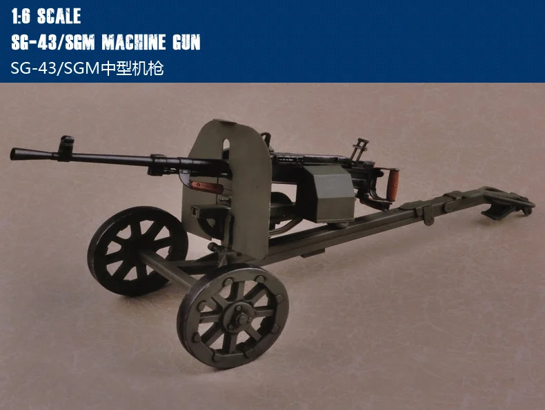 

Trumpet 1/6 SG-43/SGM Medium Machine Gun 60602 Assembly Model Building Kits Toy