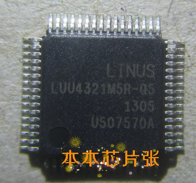 

2pcs/lot LUU4321M5R-Q5 LINUS laptop chip new original
