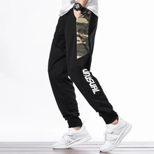 Бренд письмо камуфляж стопы V Ape брюки для девочек мотобрюки талии полной длины свободные сращены Джерси хлопок брюки карго