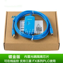 PLC Программирование кабель передачи данных линия USB скачать линия связи FX серии USB-SC09