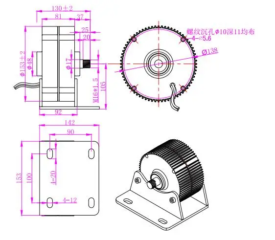 one shaft with mounting base