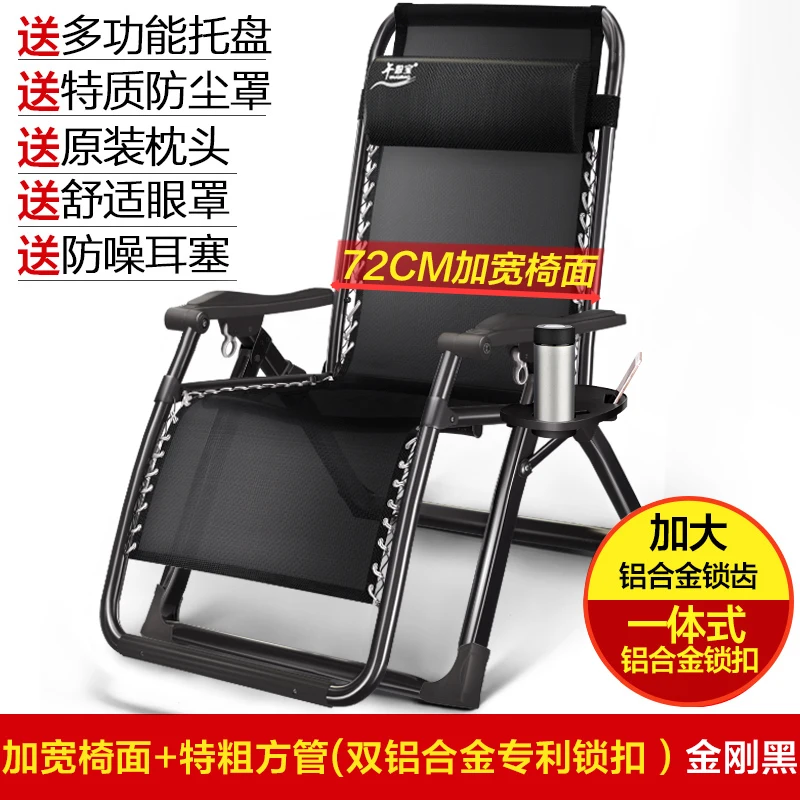 Нулевое гравитационное офисное кресло для сна портативный складной уличный стул пляжное кресло с подушкой 8 передач регулируемое кресло - Цвет: CCOLOR9