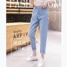 JUJULAND женские прямые джинсы однотонные Повседневные Классические джинсы осень зима стиль Высокая талия линия брюки 867