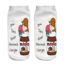 Вы не знаете, сколько я люблю вас Nutella Тип печати 3D носки для мужчин и женщин носки женские короткие носки