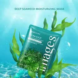 Растительный Экстракт маска на лицо глубокое питание скрасить увлажняющий с гиалуроновой кислотой уход за кожей простыни маска