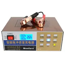 Completamente Automatico Batteria Auto Elettrica del Caricatore 12 v 24 v Tipo di Riparazione Impulso Intelligente 100Ah Per Il Motociclo Batteria 12 v di ricarica