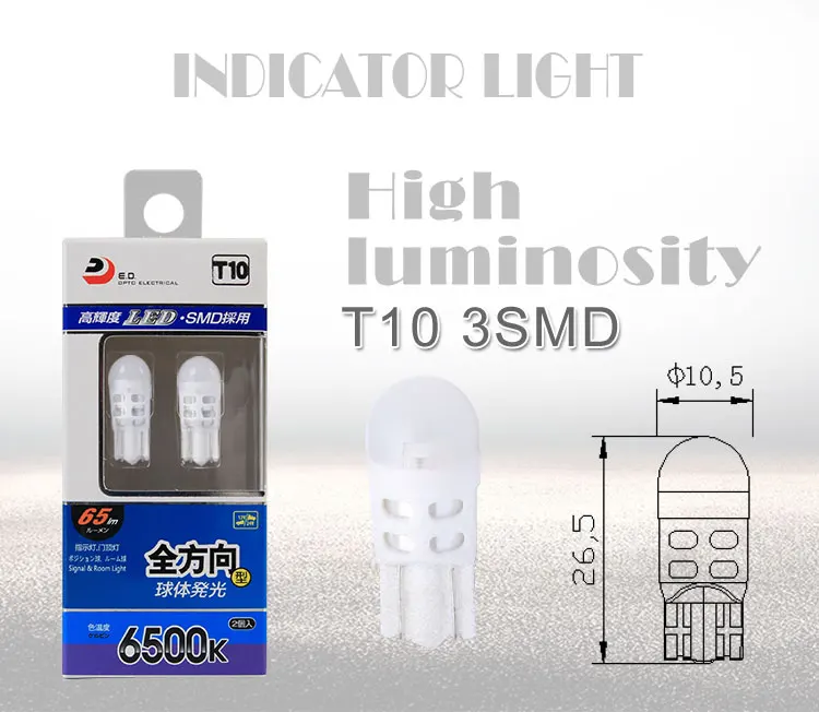 T10-3SMD-2835_02
