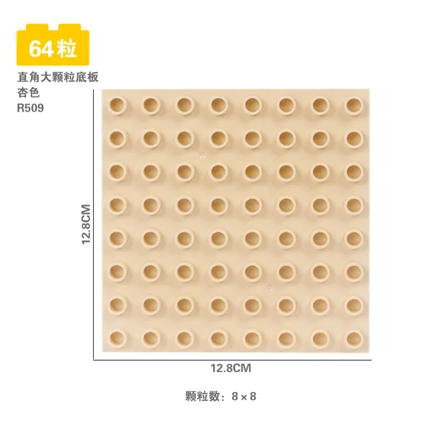 Big Building Blocks Compatible Big Size Brick Kids DIY Toys ABS Plastic Building Toys Blocks Parts 8x8 Educational Learning mibai8x8