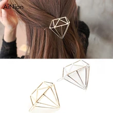 AiNian 2018 New Geometric Shape Hairpin Princess Crown Tiara Girl Hair Accessories Hollow Hairpin Jewelry Women