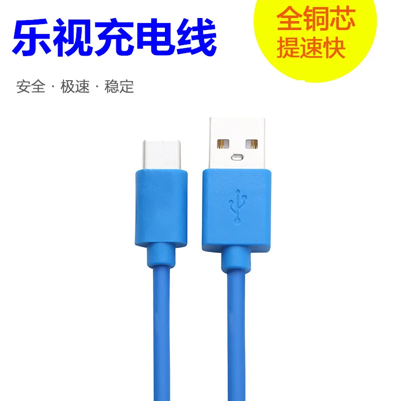 

3 meters data line universal mobile phone three meters long color charging line