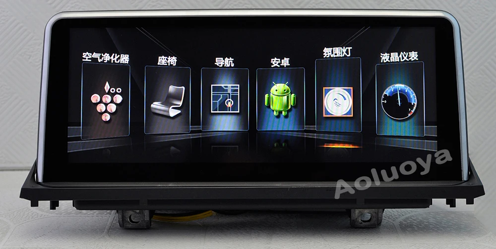 Best Aoluoya 10.25"1280*480 RAM2GB Android Car DVD Player For BMW X5 E70 2007-2014 X6 E71 E72 2008-2014 Radio GPS Navigation WIFI 3G 3 Best Aoluoya 10.25"1280*480 RAM2GB Android Car DVD Player For BMW X5 E70 2007-2014 X6 E71 E72 2008-2014 Radio GPS Navigation WIFI 3G 3