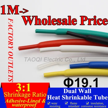

1.22meter/lot 19.1mm Heat Shrink Tubing Adhesive with Glue Lined 3:1 Shrink Dual Wall Waterproof Wrap Wire Cable kit