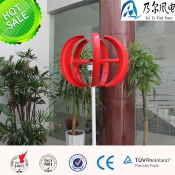 

Red lantern vertical wind turbine 200w 12v/24v both attractive and practical