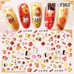 4 листов в китайском стиле самоклеящиеся наклейки Дизайн ногтей украшения Наклейки акриловых ногтей аксессуары Beauty маникюрные