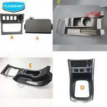 Для Geely Emgrand 7 EC7 EC715 EC718 Emgrand7 E7, Emgrand7-RV EC7-RV EC715-RV, машинная Зажигалка для сигарет, пепельница, переключения передач Панель