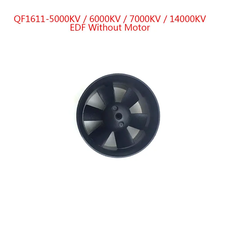 QX Motor абсолютно новый QF1611 30 мм EDF с 6 лезвиями воздуховод без мотора набор подходит