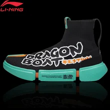 Li-Ning Мужская эссенция 2 'duanwu 'баскетбольная культура обувь ноская подкладка Фитнес Спортивная обувь, кроссовки AGWN039 XYL169