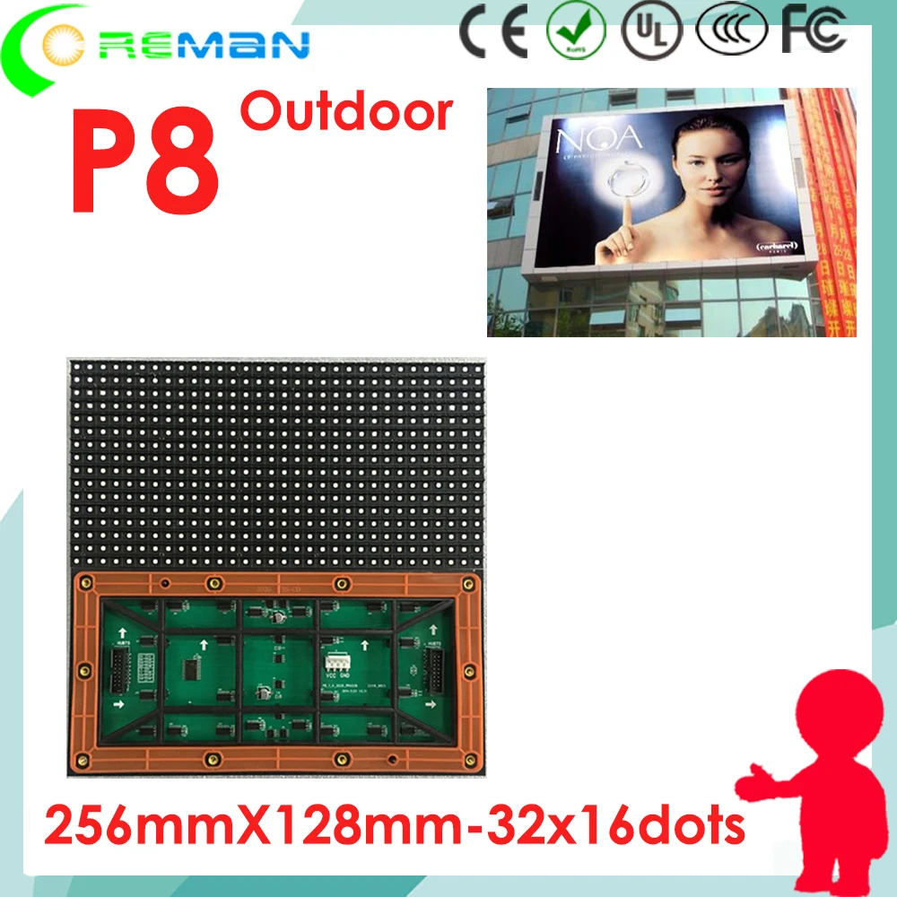 Новый продукт на рынке hub75 p8 smd 3 в 1 rgb светодиодный модуль наружный дорожный