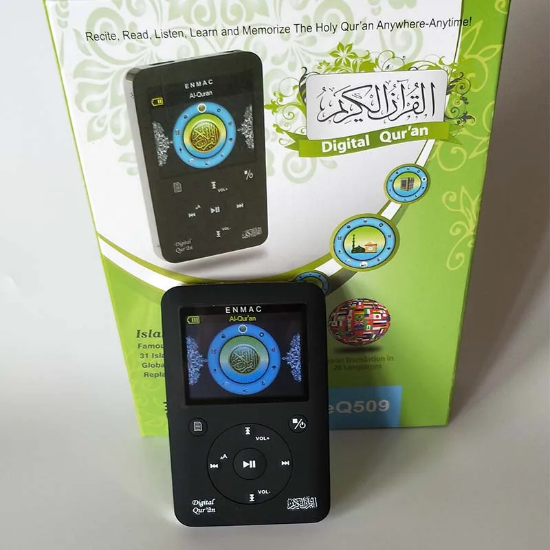 Quran speaker