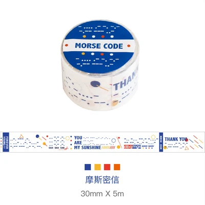 

30mm wide Secret message Morse password Code vintage Decoration Washi Tape DIY Planner Scrapbooking diary Masking Tape Escolar