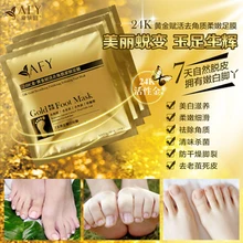 24 K золото восстанавливающая отшелушивающая Смягчающая маска для ног красота Отшелушивание ног для педикюра носки для пилинга Уход за ногами 10 шт = 5 пар