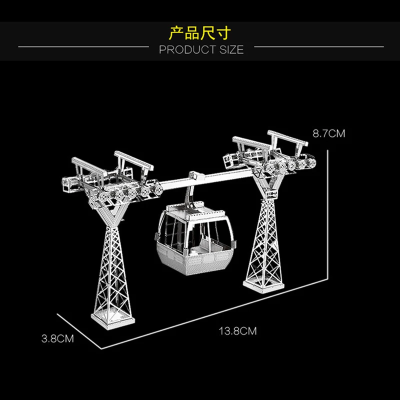 HK Nan yuan, 3D металлическая головоломка, модель, сделай сам, лазерная резка, пазлы, модель для взрослых, детей, Обучающие игрушки, настольные украшения - Цвет: Cable Car
