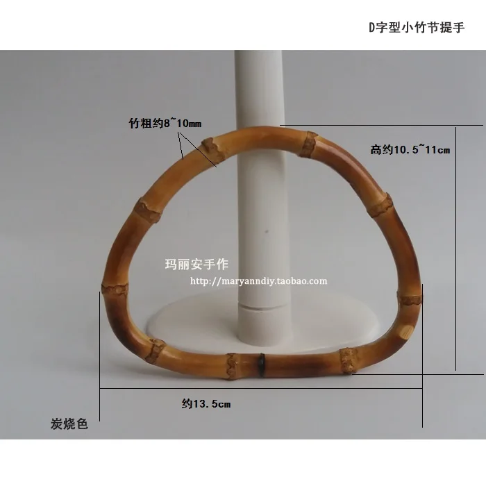 5 пар = 10 штук, 2 размера 13,5 см 17,5 см натуральные бамбуковые ручки для женских сумок, d-образная вязаная сумка, ручная бамбуковая ручка