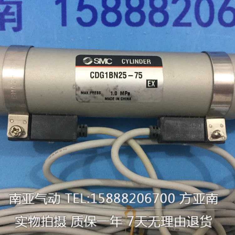 CDG1BN50 25 50 75 100 pneumatic air tools 125|smc cylinder|smc airpneumatic |