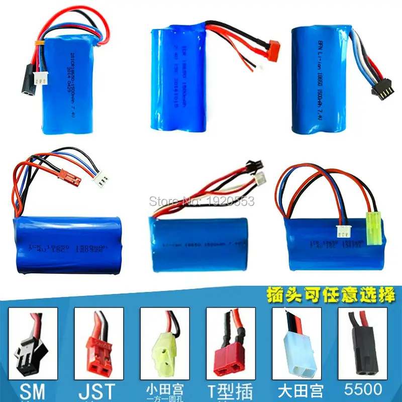 

18650 7.4V 1500Mah 15C Li-ion Battery Parts For MJX T40 T40C F39 F49 T39 Syma 822 Udi U12A Syma S033G Q1 Tianke H100