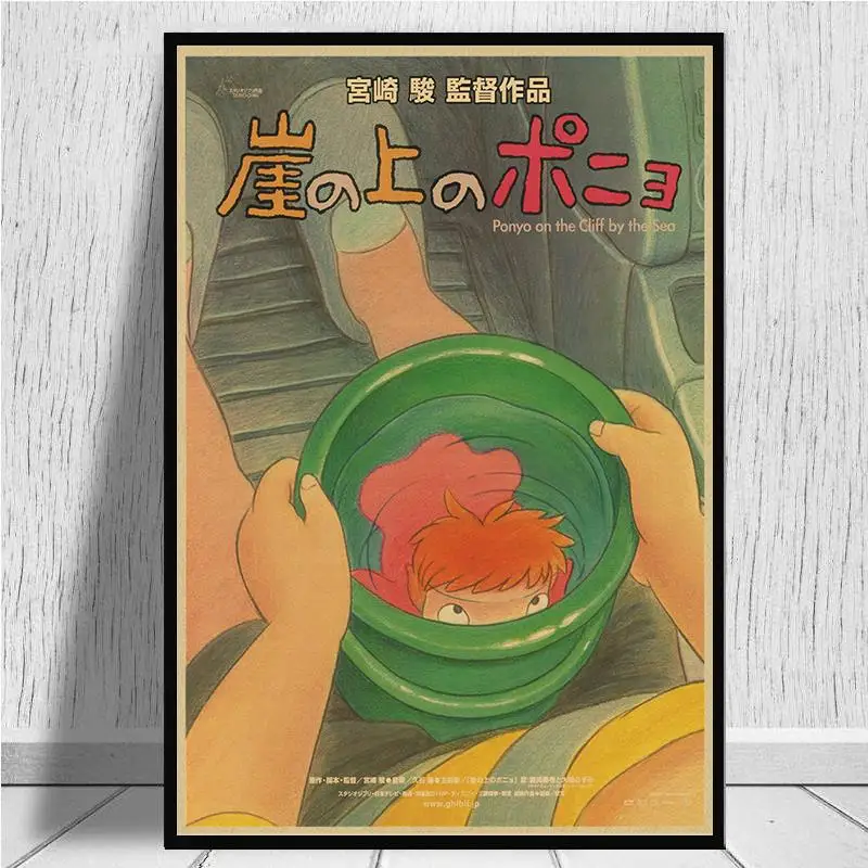 Ponyo на скале Хаяо Миядзаки крафт-бумага классический мультфильм фильм плакат домашний декор наклейка на стену