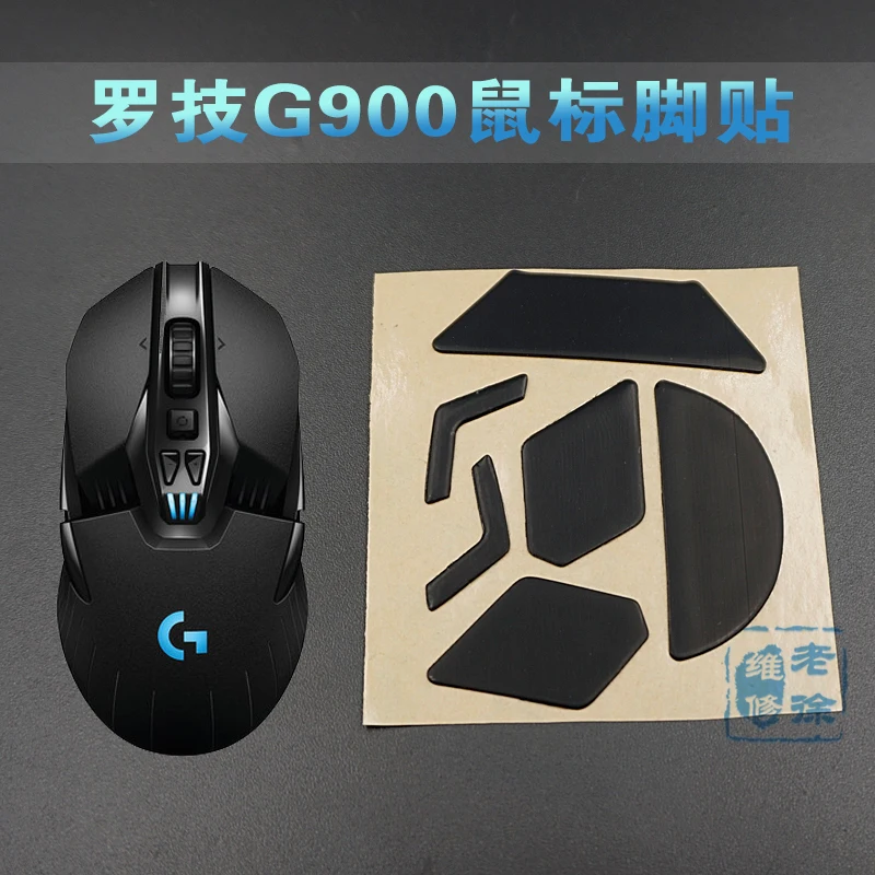 100% 3 м 0 6 мм ножки для мыши коньки Logitech G900 лазерная мышь с бесплатным спиртовым