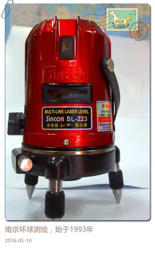 

Authentic Korean Sincon Laser 5-Line Marker/Level SL-223 with 2 Incremental Point DC