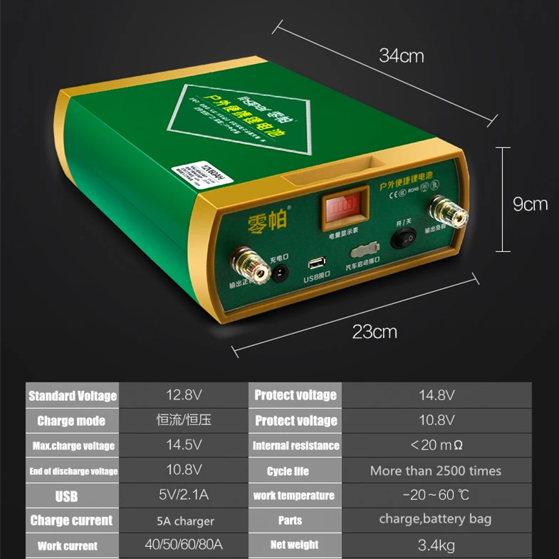 Литий полимерный аккумулятор высокой мощности 12 В 14 60 ач 120 Ач 300 А USB батареи для